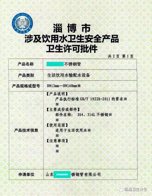 净水器里的那些事情 你知道么