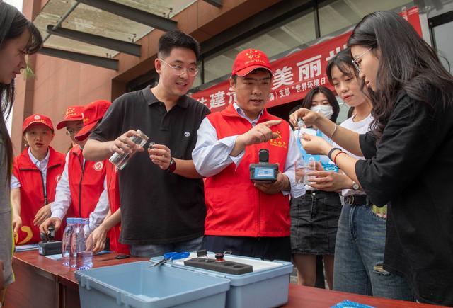 图片新闻|世界环境日:水质检测进高校