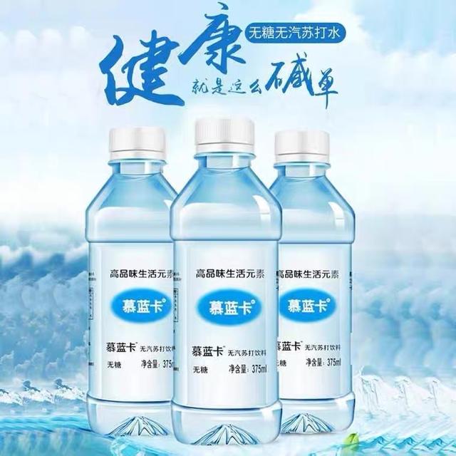 苏打水抽检:可口可乐多批次防腐剂超标,天蕴泉曾检出可疑致癌物