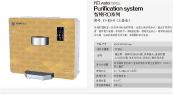 沃泰克净水器代理,沃泰克净水器代理加盟政策,永汇净水器