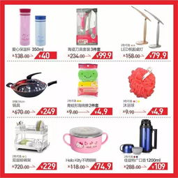 乐扣乐扣特卖 工厂直销低至3折 家居生活用品一应俱全 7.20 7.28