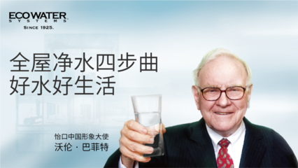 怡口净水|还在“囤水”?这才是居家高质量的喝水方式