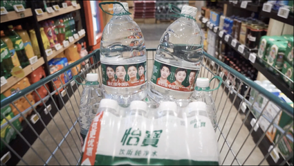 怡宝携手中国队,助力中国冰雪运动