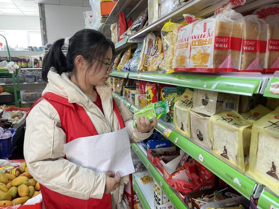 若羌 社区严把食品安全关 让生活更有 安全味