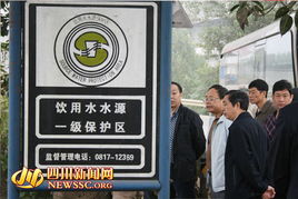 南充新闻 -四川新闻网 南充频道