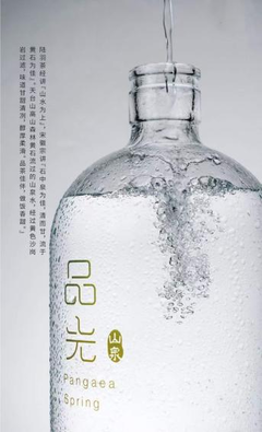 健康生活,从一杯品光山泉水开始