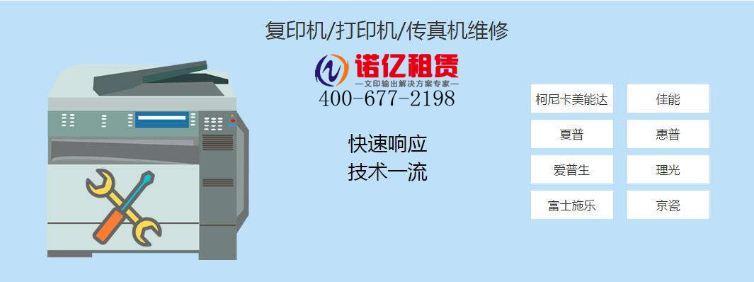 亿诺电脑租赁是国内较有影响力的服务商(图文)