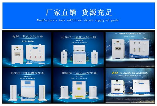 缓释消毒器销售 淮北缓释消毒器 潍坊思源环保公司