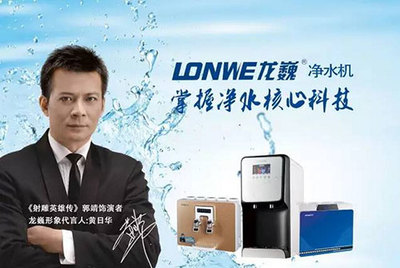 “龙巍”荣获慧聪净水网品牌盛会2016社会责任诚信品牌奖