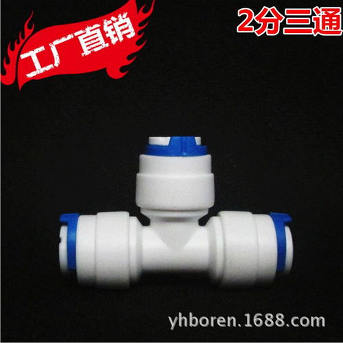 价格,厂家,批发,生活饮用水处理设备,玉环县清港博仁汽车配件厂