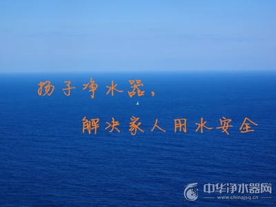 家用净水器选购误区,你别再犯了!