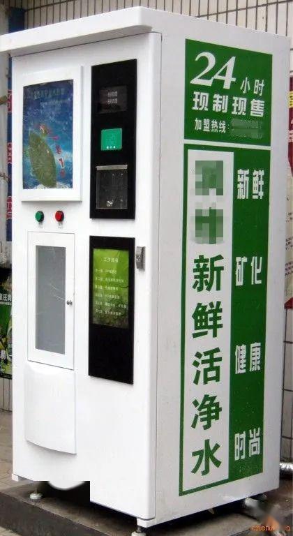 生活饮用水小知识 关于现场制 售水机那些事