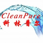 济南科林普尔环保设备