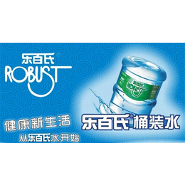 乐百氏饮用水-狮山招大乐百氏-泉益矿泉水销售店(查看)