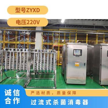 生活饮用水紫外线消毒器