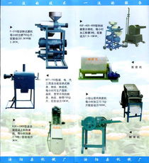 红薯加工设备销售信息,红薯加工设备求购信息, 红薯加工设备贸易信息